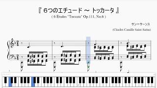 Download lagu 『サン=サーンス:トッカータ』(Saint-Saëns, 6 Études, Op.111 'Toccata')(ピアノ楽譜) mp3 Download lagu 『サン=サーンス:トッカータ』(Saint-Saëns, 6 Études, Op.111 'Toccata')(ピアノ楽譜) mp3
