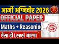 Army Agniveer 2026 Army Agniveer Original Paper Maths Reasoning Official Queston Paper Solve