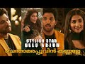 Aandava Aandava Ramuloo Ramula Song Full Screen Whatsapp Status Allu Arjun Angu Vaikundapurath
