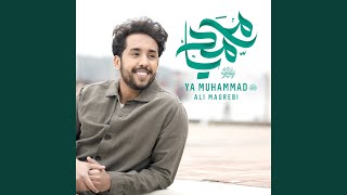 Download lagu Ya Muhammad (saaw) (Arabic Version) mp3
