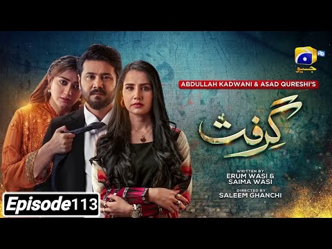 Grift Episode 113 | Ali Abbas-Momina Iqbal-Saniya Shamshad | Latest drama