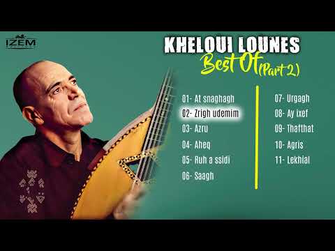 KHELOUI LOUNES - Ses plus belles chansons -BEST OF - Vol 02