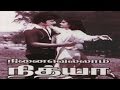 Ninaivellam Nithya Full Movie HD