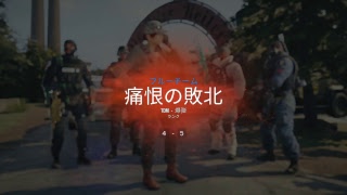 ［R6S］実況！あしゅねこのレインボーシックスシージ♪ランクマッチ♪
