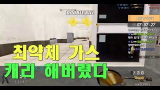 불가능은없다 !! 안되면 되게하라 !![스포][스페셜포스][정수익][GGuMa][스나이퍼][국가대표][SpecialForce][KSF][SF][THSF][FPS][SKT1]