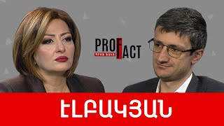 Ազգային տաբուներն ու հայկական չդատարկվող խրամատը. Էդգար Էլբակյան /// ՊՐՈՖՖԱԿՏ