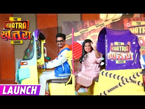 The Khatra Khatra Show: Bharti Singh & Haarsh Limbachiyaa Grand Entry At The Khatra Show |