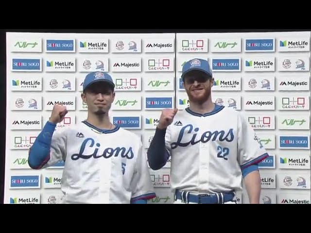 ライオンズ・スパンジェンバーグ選手・外崎選手ヒーローインタビュー 11/4 L-F