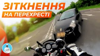 Виїзд з другорядної. Чому тачка збиває мотоцикліста на головній? | Nebachiv  [ S02 ]