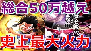 サウスト サウスト質問コーナーpart3 勢力カードの入手方法とレベルについて ワンピースサウザンドストーム実況 تنزيل الموسيقى Mp3 مجانا サウスト サウスト質問コーナーpart3 勢力カードの入手方法とレベルについて ワンピースサウザンドストーム実況 تنزيل الموسيقى Mp3 مجانا