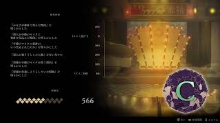 【ネタバレ注意】春ゆきてレトロチカを完全初見プレイ(´д｀)【Part.3】