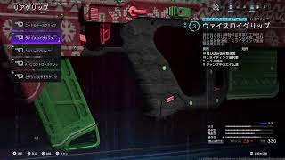 BO7 ソロゾンビ作業　再開