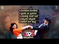 Daasa Kannada Movie Songs Video Jukebox Darshan Amrutha Sadhu Kokila K Kalyan