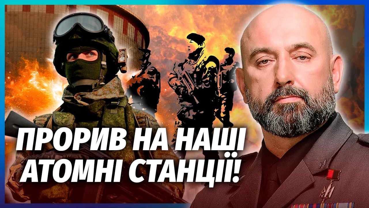 👊КРИВОНОС: Терміново! З НАСТУПОМ НА КИЇВ ПОМИЛИЛИСЬ. Під ударом ВЕСЬ ЗАХІД. ?
