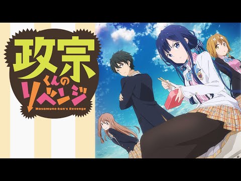 Masamune-kun No Revenge Season 1 OST - Tasogare No Buta Ashi (EXTENDED) 1 HOUR