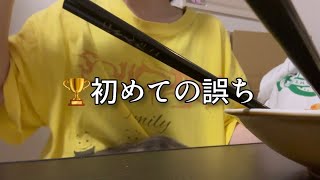 うどん、めんつゆ、バター、と初めての過ち