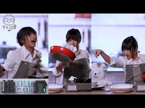 Sica 何洛瑤 @ChillClub推介(餐廳) cut 2022-11-04 ep640 | Chef Sica | 炒生Bear | 密切接觸者￼