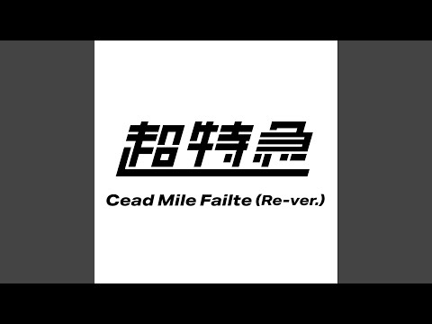 Cead Mile Failte (Re-ver.)