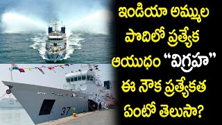 ICGS 'Vigraha' commissioned into Indian Coast Guard