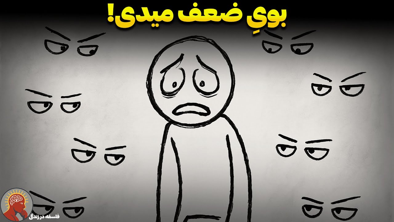 ۹ سیگنال مخفی که به دیگران می‌گوید: «لطفاً به من بی‌احترامی کنید»