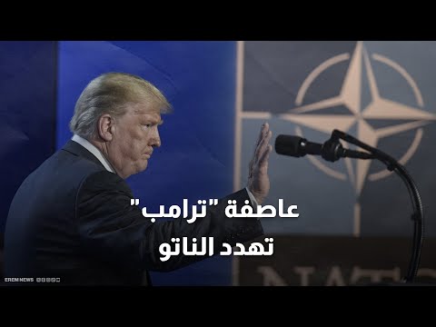 توتر يتصاعد وأزمات تتفاقم.. كيف انهارت "أحلام" ترامب بإنهاء 8 حروب؟ 