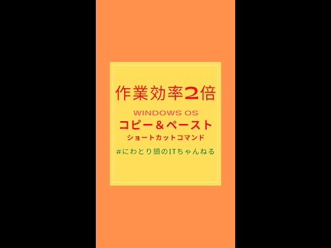 コピー&ペーストの革新: さらに多くの機能が間もなく登場します