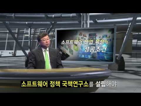 2020 SW산업 전망 컨퍼런스 - 2020년 글로벌 SW산업 시장 전망 (이경일)