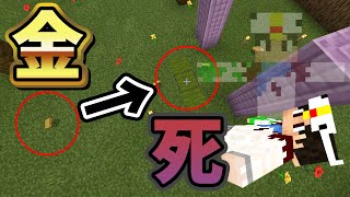 【ドッキリ】金に釣られるとしんじゃうドッキリww