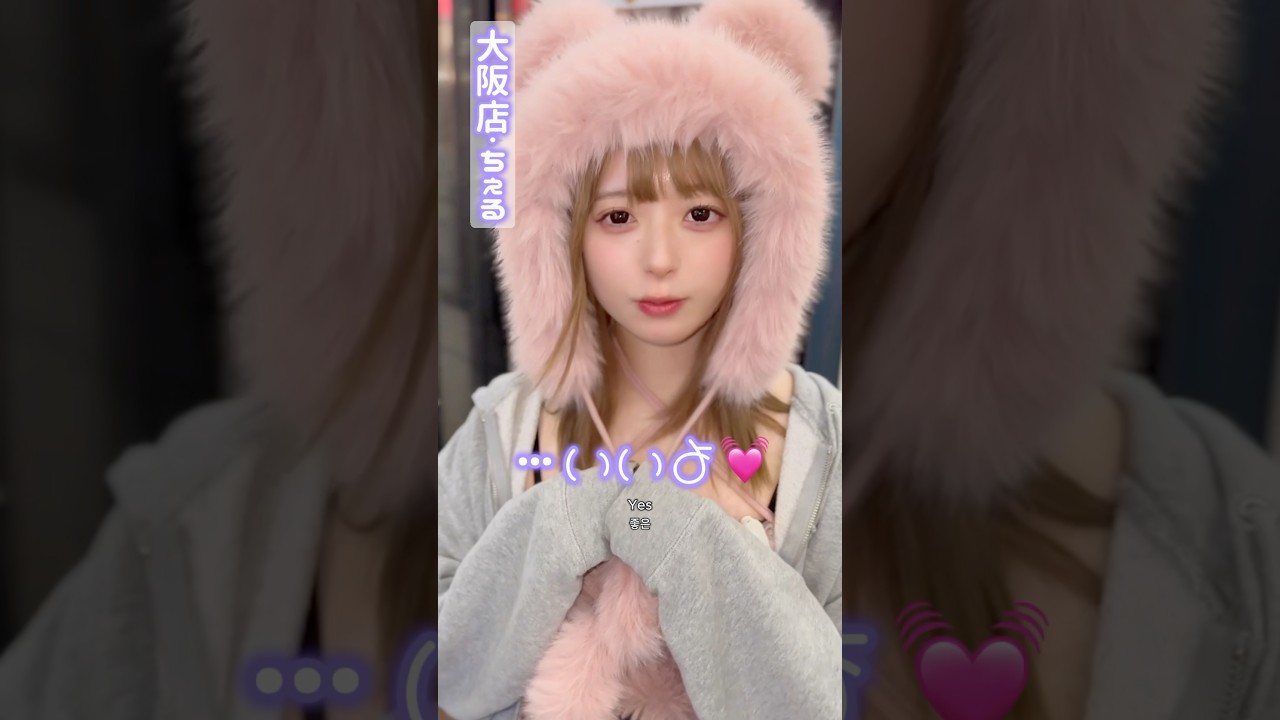 家にある1番珍しいもの教えて #推しは推せる時に推せ #推し推せ #コンカフェ #ミナミコンカフェ #メイド #アイドル #shorts