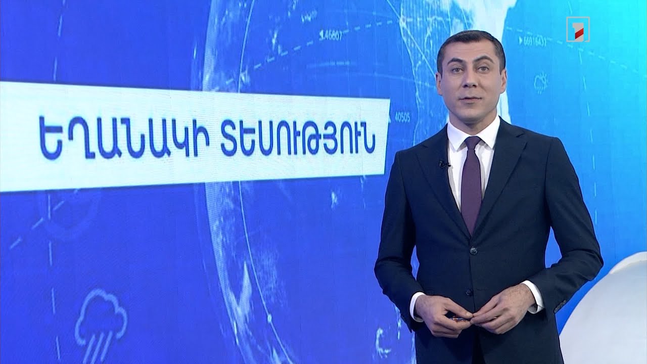Հոկտեմբերի 21-ի եղանակային կանխատեսումները