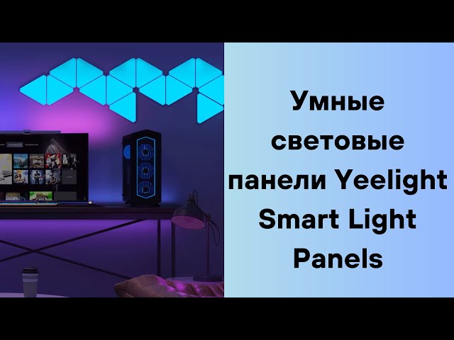 Превью видеоролика