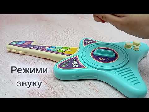 Детская электронная гитара Vanyeh розовая музыкальная игрушка с мелодиями для малышей - фото 1 - id-p3239625844