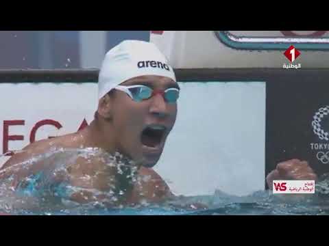 بث مباشر لمباراة تونس ضد هايتي 