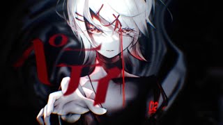 ペティ feat. 鏡音リン / Sig-Rick.[第24回プロセカNEXT]