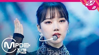 Download lagu [MPD직캠] 여자친구 예린 직캠 4K ‘Labyrinth’ (GFRIEND Yerin FanCam) | @MCOUNTDOWN_2020.2.6 mp3
