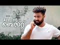 ALL THE ബെസ്റ്റ് KUDOS Comedy