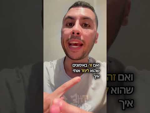 המלצה אמיתית מחבר מועדון