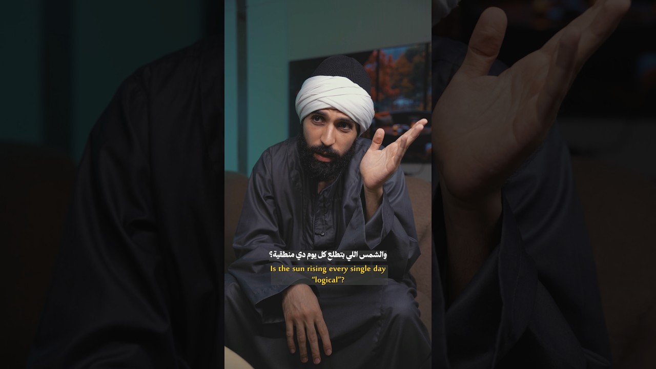 ين العقل والوحي.. هل يجب أن نفهم حكمة كل أمر إلهي؟"