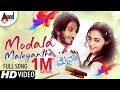 Mynaa Modala Maleyanthe HD Video Song Chetan Kumar Nithya Menen Sonu Nigam Shreya Ghoshal