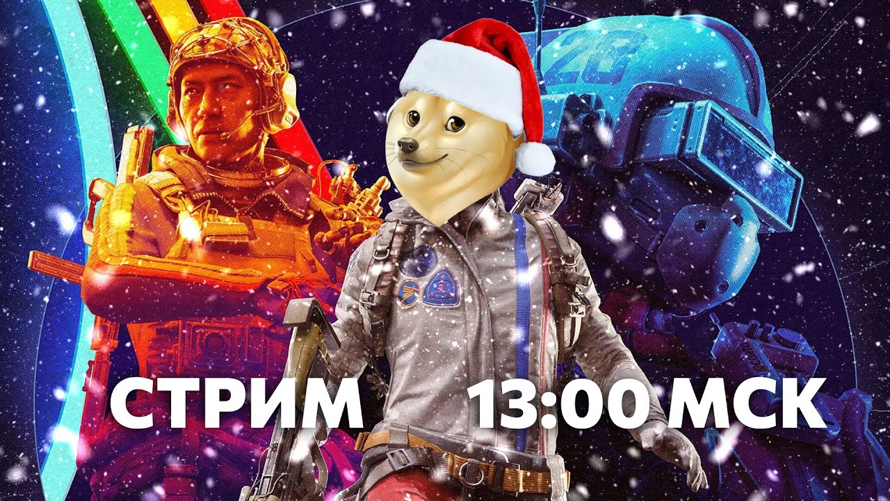 Новогодний Арк