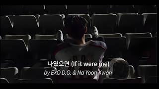 Download lagu [Vietsub - 1 HOUR] D.O. (EXO) X Na Yoon Kwon - 나였으면 (If it were me) mp3