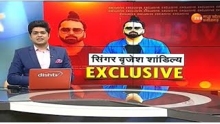 Singer Brijesh Shandilya से ZEE MPCG की खास बातचीत | COVID-19 | LOCKDOWN