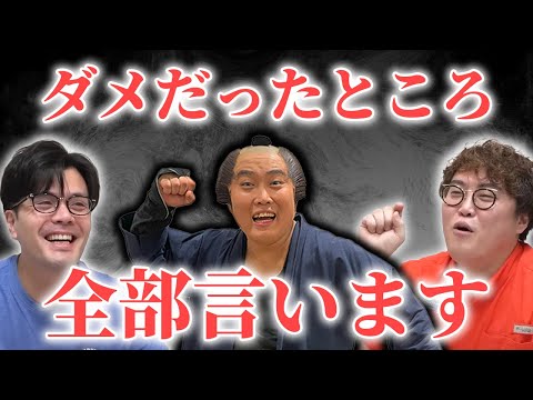 【動画版】#109 おっととダメだ…中谷の一人ミュージカル大反省会【マユリカのうなげろりん!!】