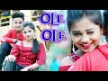 Ole Ole ओले ओले New Version Jab Bhi Koi Ladki Dekhu Snaha And Rochit Ujjal Dance Group 2