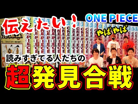 One Pieceが大好きな神木 スーパーカミキカンデ Onepiece Kun Page 5 Twilog One Pieceが大好きな神木 スーパーカミキカンデ Onepiece Kun Page 5 Twilog
