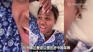 發限時吐槽中國料理 網球選手遭炎上公開道歉