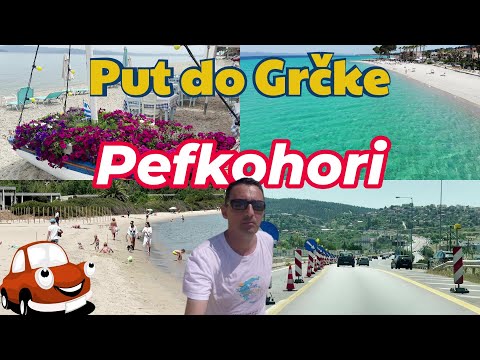 PUT DO GRČKE,Pefkohori Halkidiki, #hellasheavens#pefkohori#halkidiki