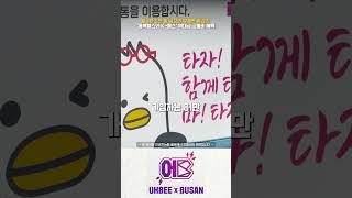 K패스 도입: 부산시 대중교통 무제한 이용의 경제적 영향