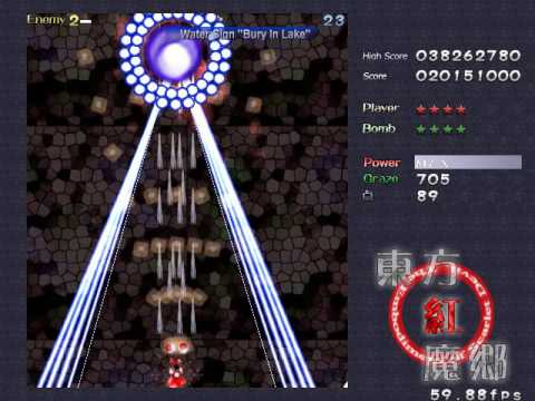 Touhou 6 - Embodiment of Scarlet Devil: Perfect Stage 4 (Hard)