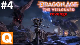 #4 【実況ARPG】黒ギャル、セダス大陸で神々に逆らう！「ドラゴンエイジ ヴェイルの守護者（DragonAge The Veilguard）　リベンジバージョン」